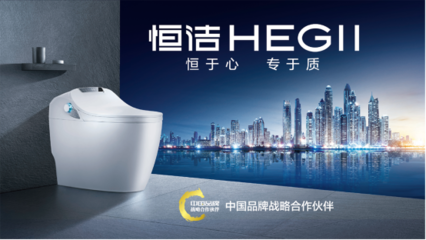 恒潔花灑獲SGS獨(dú)立慧鑒認(rèn)證，創(chuàng)新科技亮相進(jìn)博會推動衛(wèi)浴品質(zhì)升級